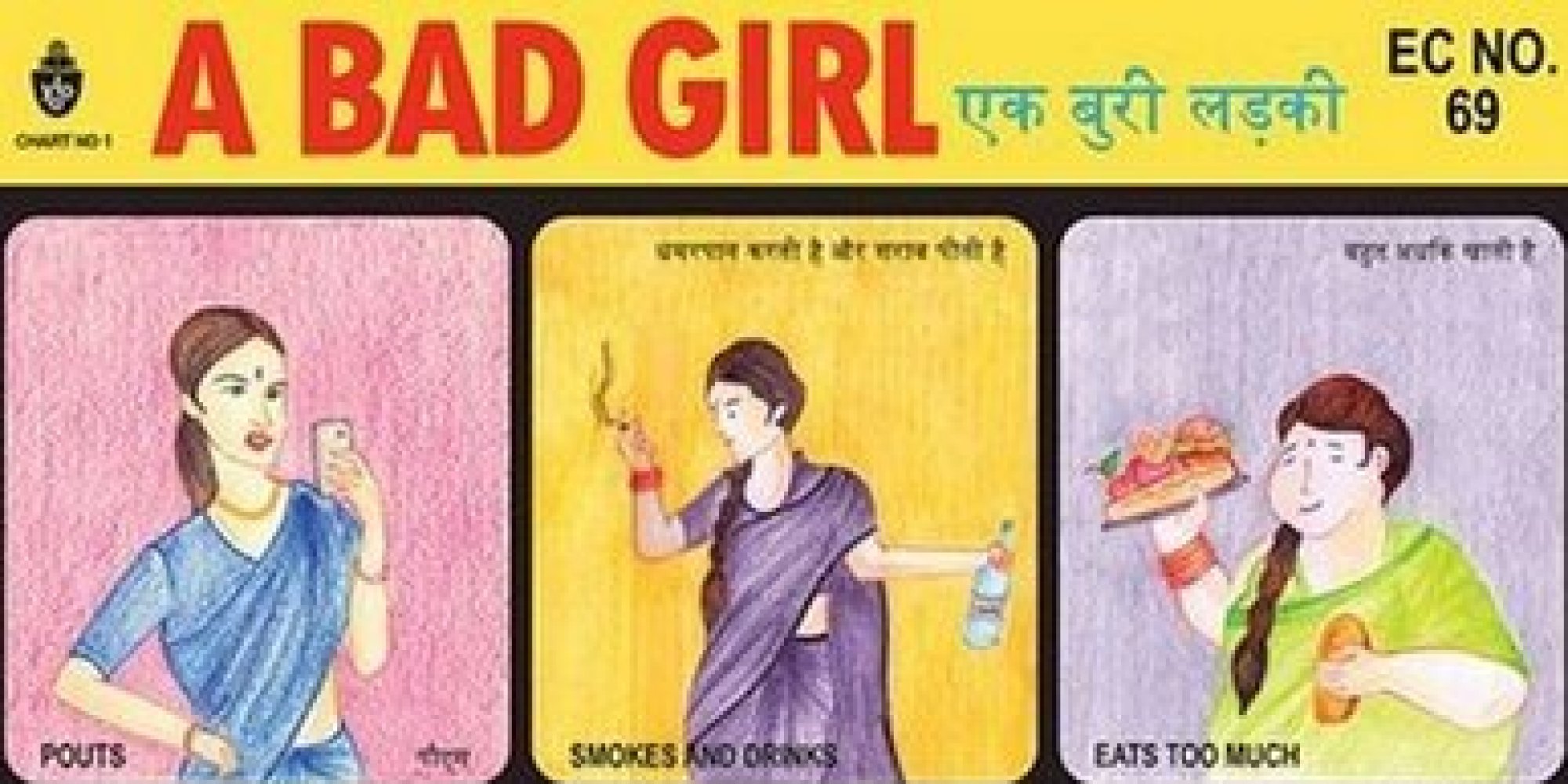 How To Be A Bad Girl In India Its Simple Huffpost Uk 