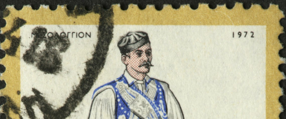 GREEK COSTUMES STAMPS