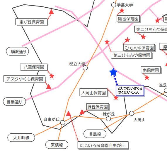 sakurasaku hoikuen