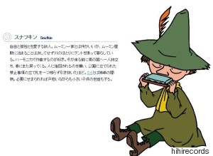 snufkin