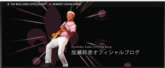 KUNIHIKO KASE