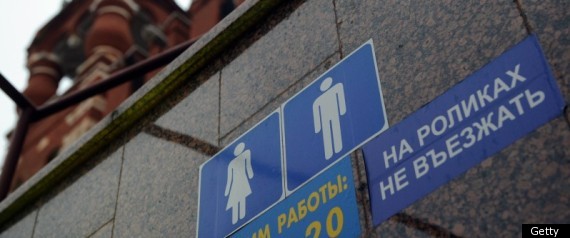 Russia Bathroom Signs