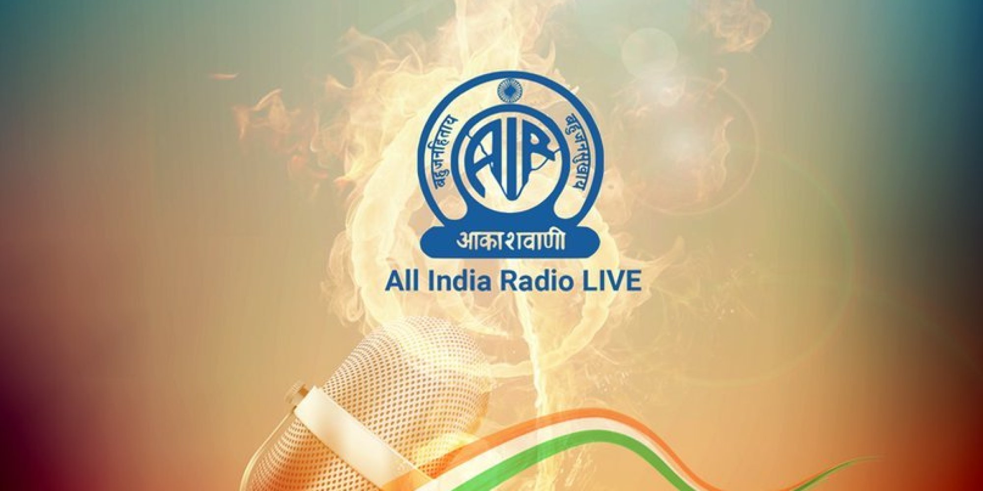 All India Radio Launches Mobile App For Android Users
