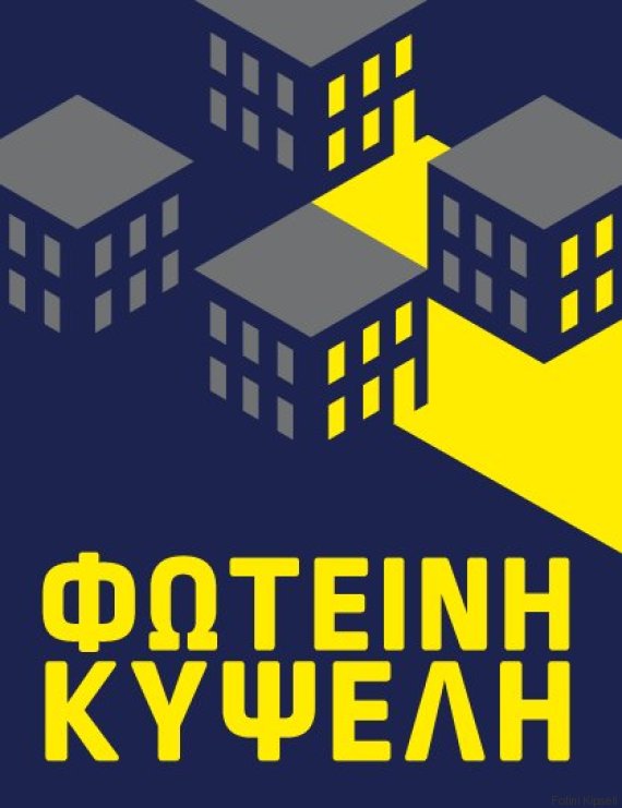 Εικόνα