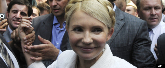 Ukraine Ex Prime Minister