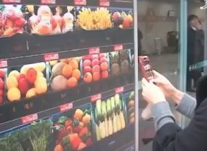 South Korea Virtual Supermarket