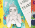 10 Children's Books That Paved The Way For A New Queer Protagonist