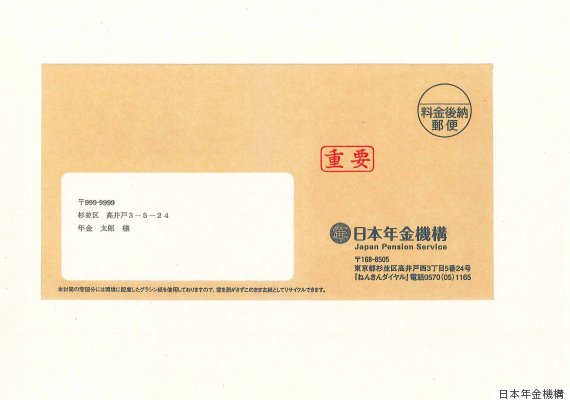 letter