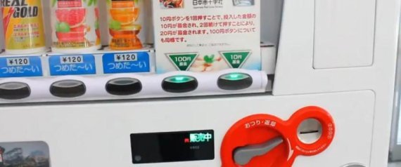 Japan Relief