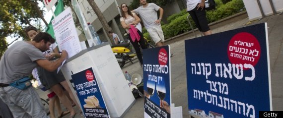 Israel Boycott Protest