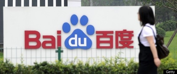 Baidu Music