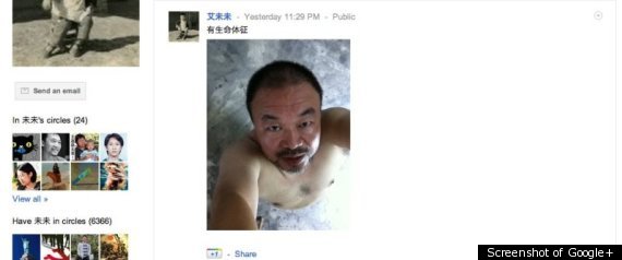 Ai Weiwei Gplus