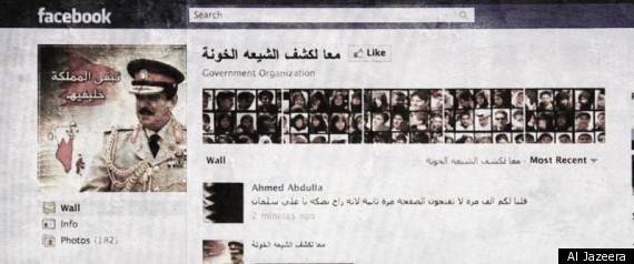Bahrain Facebook
