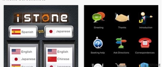 istone