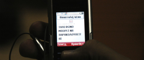 MOBILE PHONE SMS