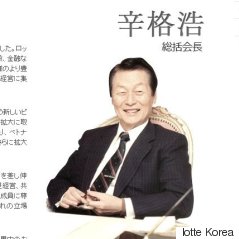 lotte
