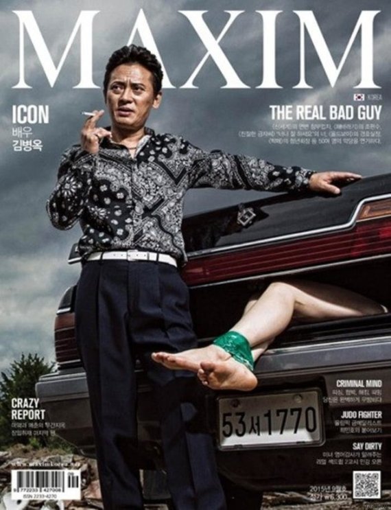 maxim coree