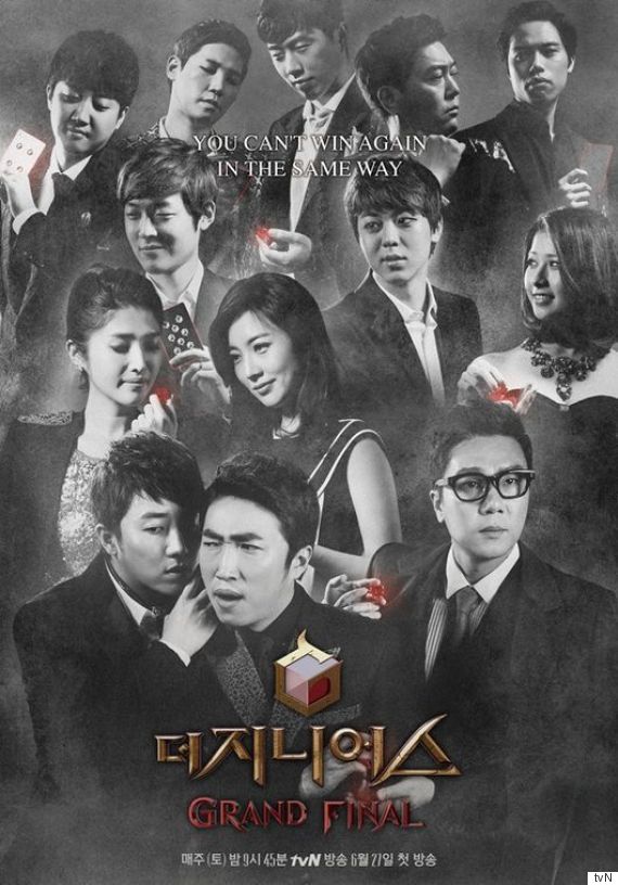 더지니어스 이미지