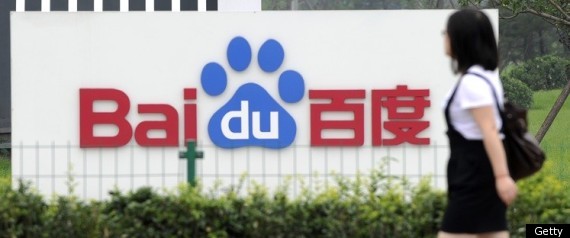Baidu Dell