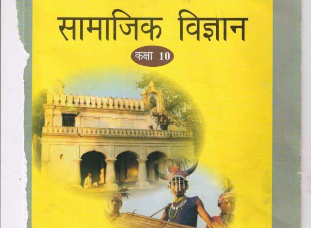 social studies book