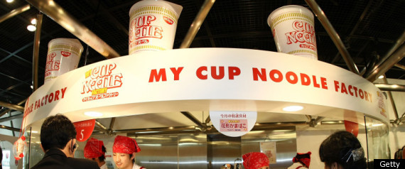 Cup Noodles Museum