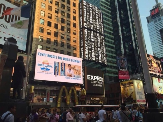 sisi newyork