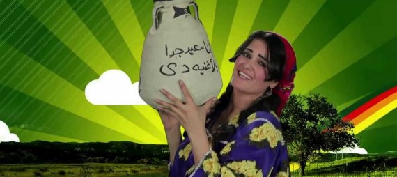 sama