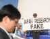 Japan Whaling Program