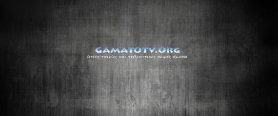 GAMATO