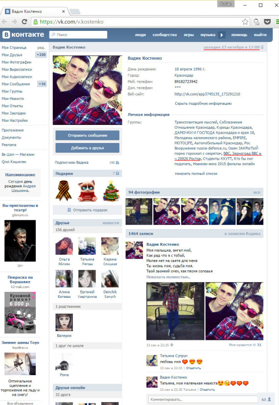 rusia