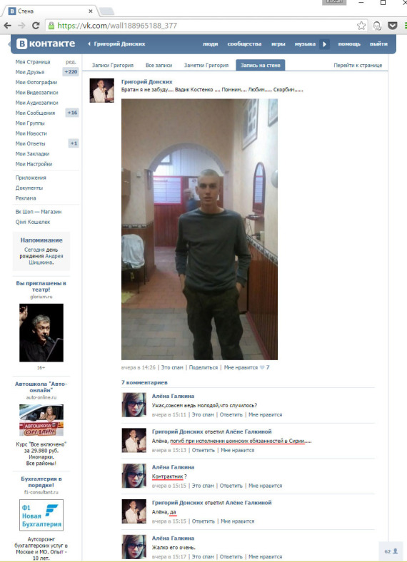 rusia