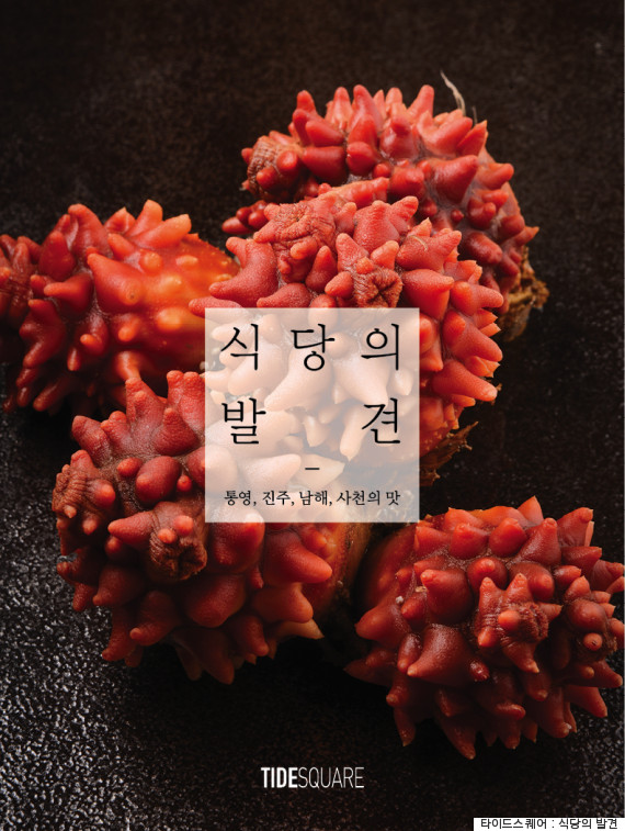 남해플래닛 이미지