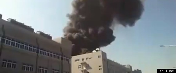 Foxconn Fire