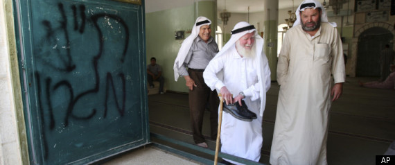 Israeli Mosque