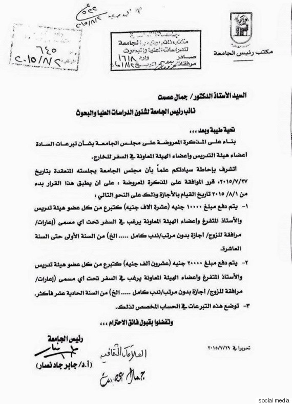 qrartbratijbarytjamtalqahrh