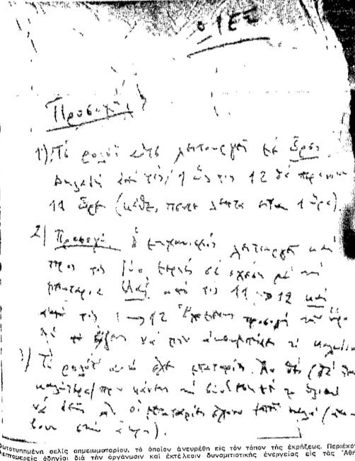 notes