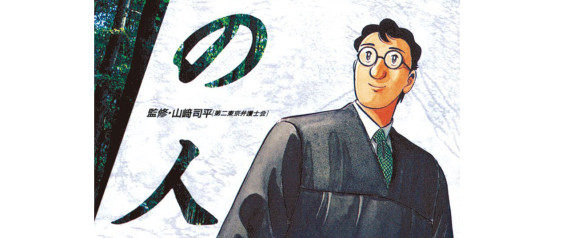 KASAINOHITO