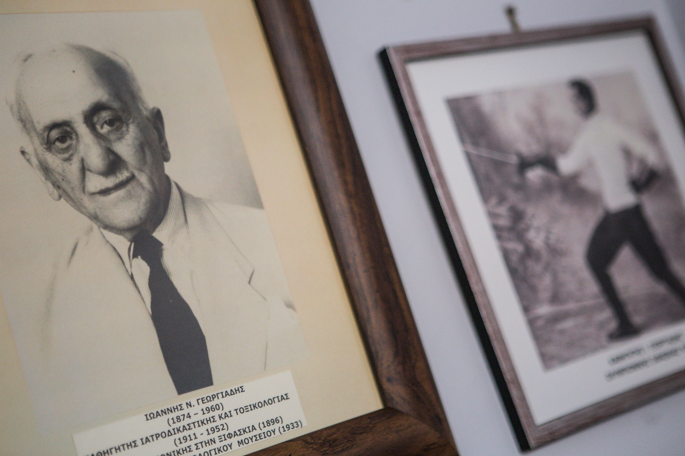 egklimatologiko mouseio