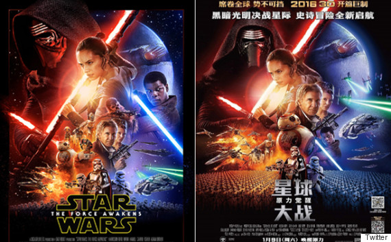 star wars