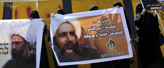AL NIMR