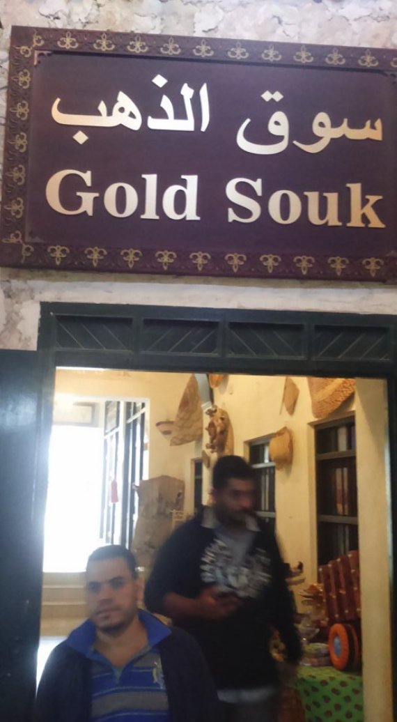 gold