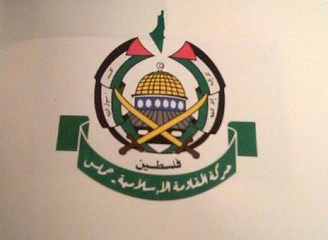 hamas