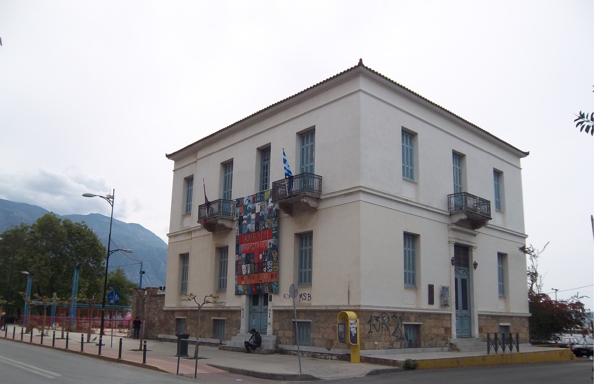 kalamata
