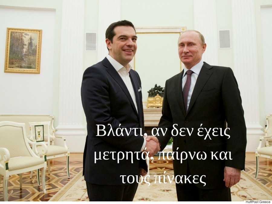 huffpost greece