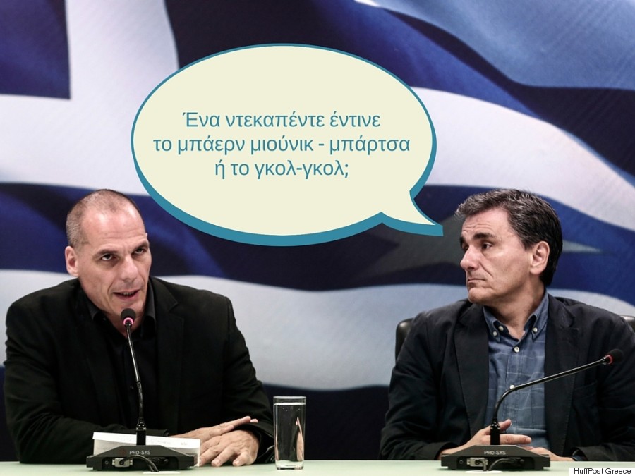 huffpost greece