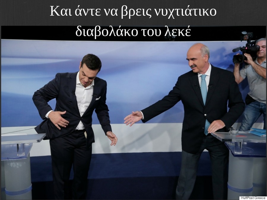 huffpost greece
