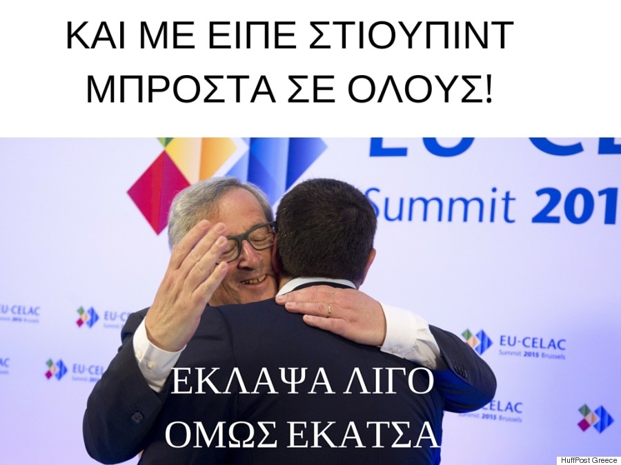 huffpost greece