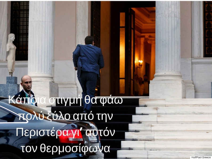 huffpost greece