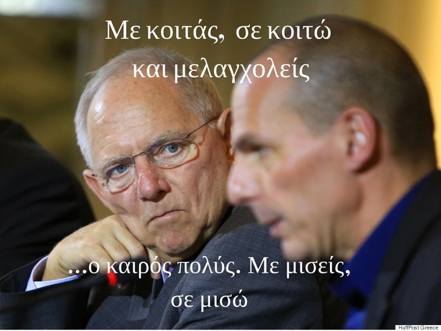 huffpost greece