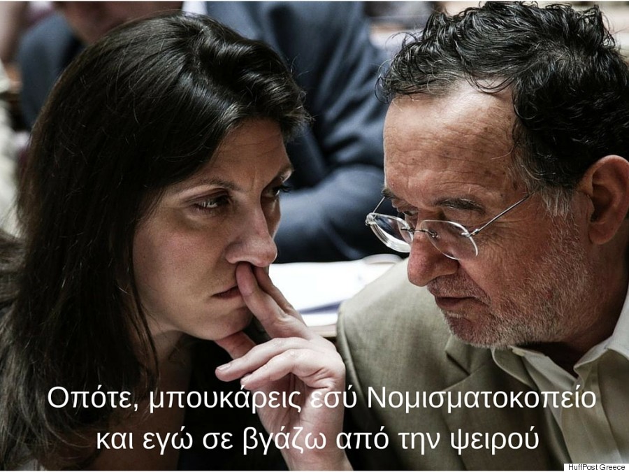 huffpost greece